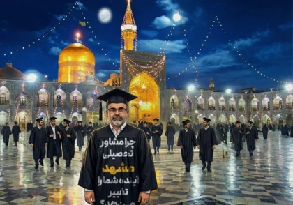 چرا مشاور تحصیلی مشهد آینده شما را تغییر میدهد؟