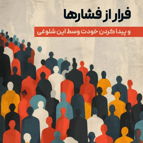 مشاور تحصیلی دانشگاه همینجا قشنگترین بخش کارش رو انجام میده: